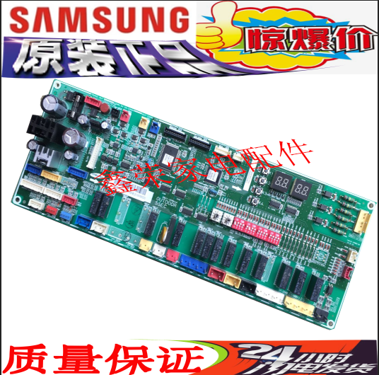 三星中央空调电脑主板 DB41-00944A DB93-08060L/S/T/V/P/U