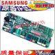 DB93 DB41 三星中央空调电脑主板 00944A 08060L