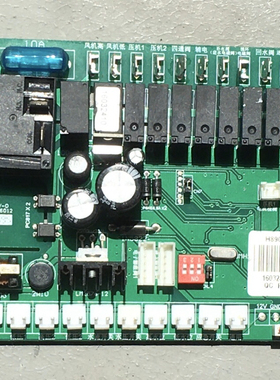 新亚洲NEWASIA热泵控制器电脑板NA8901N-1 P8901N-1 H8901N-1