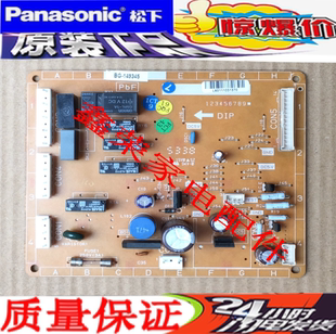 149345电脑板EP AA29312701B 松下冰箱 主板 已测试 原装