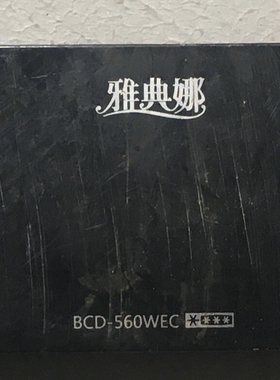 美菱冰箱电脑版B1305.4-1 BCD-551WH BCD-560WEC主板控制板电源板