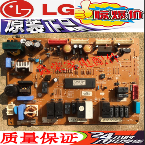 LG双开门冰箱GR-P(L)197,257 EBR35236101电脑版DS1107A1.6MM主版