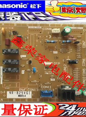 原装松下冰箱配件 变频板 电脑板 电源板NR-B25VG1控制主板
