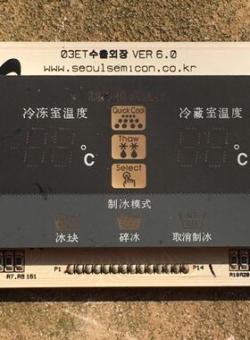 三星冰箱电脑板DA41-00188A电源板显示板N05Y 0123456789 ABC