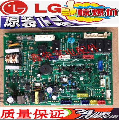 LG 空调 电脑板 EBR341577 6870A90105Z