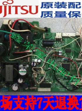 富士通空调电脑脑板控制板 GCMK-C2X EZ-09902HSE-C K9LR-C-A(01)