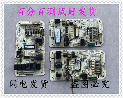原装美的空调外主板KFR-120W/S-590电脑板 5匹风管机140W/590T2控