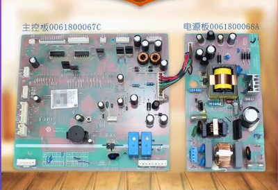 适用海尔冰箱BCD-628WABCW