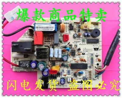 美的变频空调KFR-32G主板
