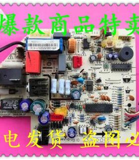 美的变频空调KFR-32G主板