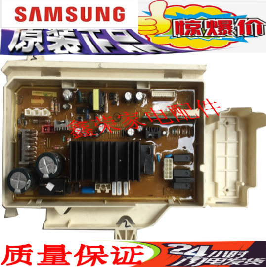三星洗衣机WF1802XEC/XEU/XEY电脑主板DC92-01190B DC92-01202A