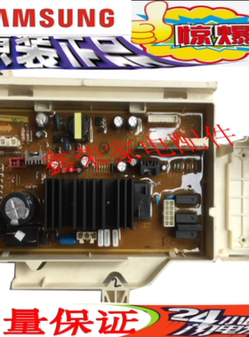 三星洗衣机WF1802XEC/XEU/XEY电脑主板DC92-01190B DC92-01202A