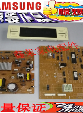 三星冰箱RSA1ZRVGRSA2SQSW主板DA41-00532K变频DA41-00536A/288A