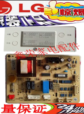 BCD-236NDQ GR-S25 LG冰箱电脑板 GB2-PJT EBR5717720 电源主板