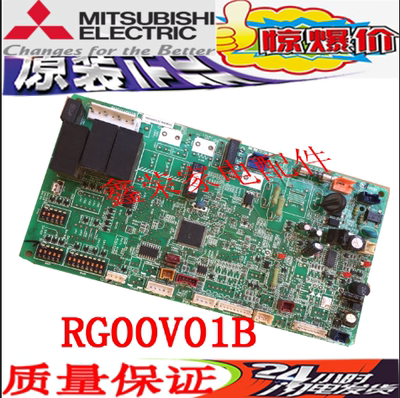 三菱电机 电脑板RG00V001B RG76V004G02 PSH-5JAKT-S RF122W/LS