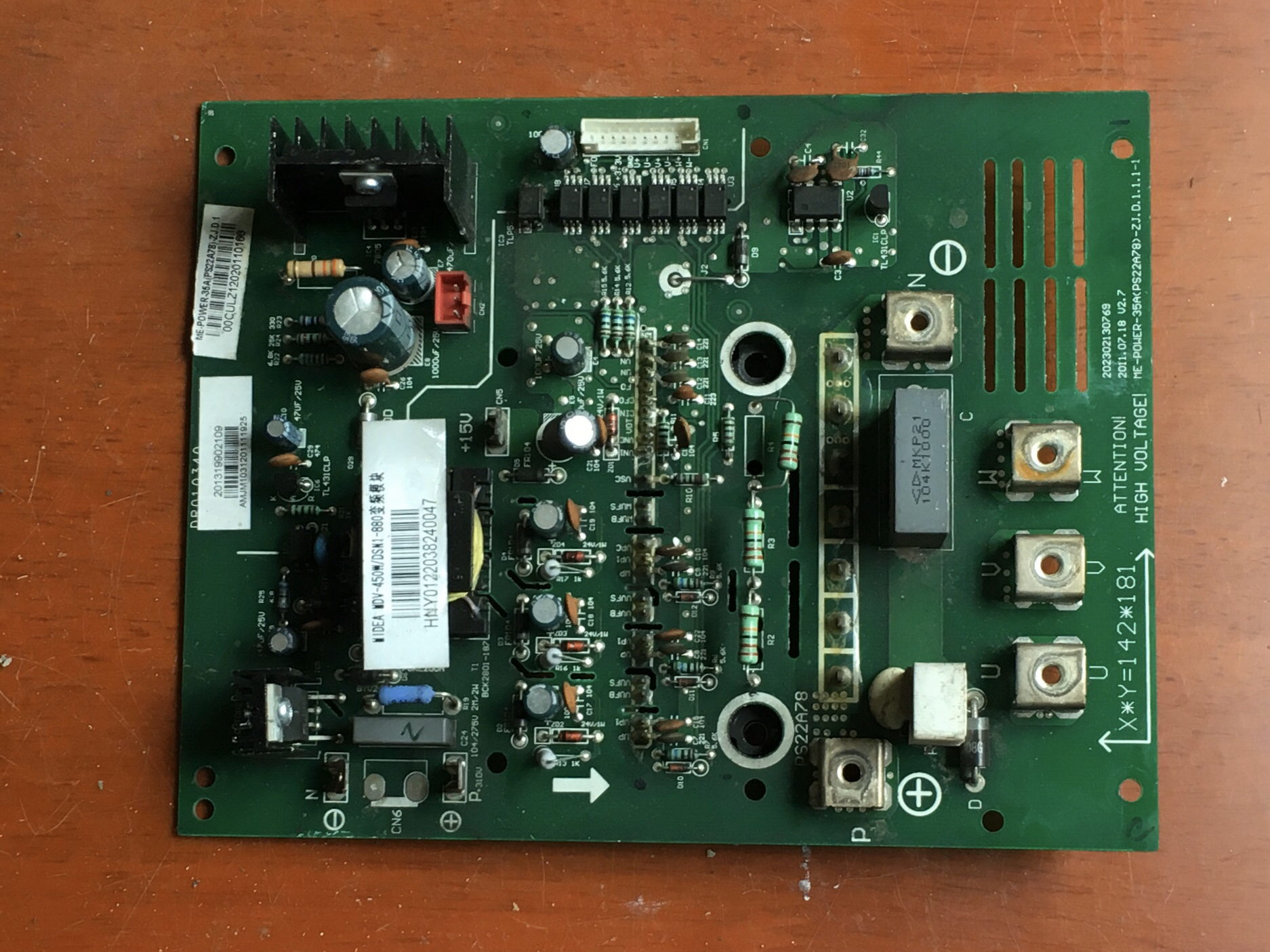 美的中央空调功率模块202302130769 ME-POWER-35A(PS22A78)-ZJ.D