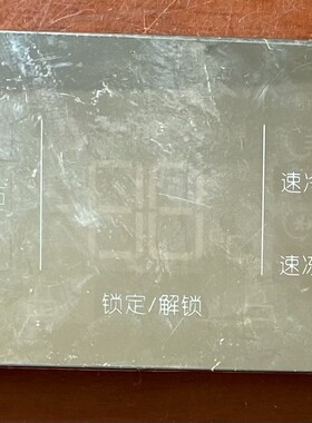 原装冰箱配件BCD-372WTV-D BCD-375电脑显示板50230101005V