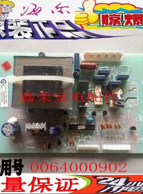 海尔冰箱BCD-211B BCD-206SA 电脑板0064000902