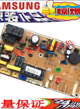 三星空调柜机室内主板 DB93-05785A-LF DB41-00493A