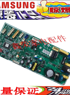 三星空调电脑板 电源板DB93-07211B-LF