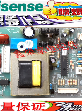 原装容声 海信冰箱电脑板主板 显示板BCD-210E3WB 1003518电源板