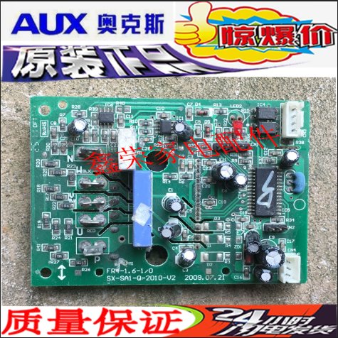 奥克斯AUX空调变频驱动模块板SX-SA1-Q-2010-V2 KFR-35GW/BPS(3)