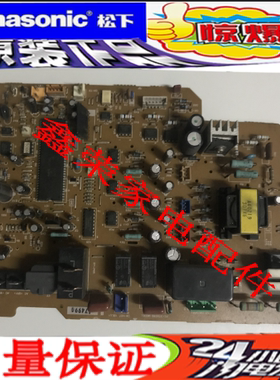 原装CS-G90KC/G120KC松下空调外机板电脑板A74993A74990 A71720-2