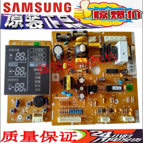 三星冰箱 电脑板控制板 BCD-225MJV 71920342A DA41-00399A显示板