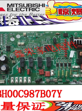 三菱电机空调外机主板 BH00C987B07Y E169467内机主板RG00V001B