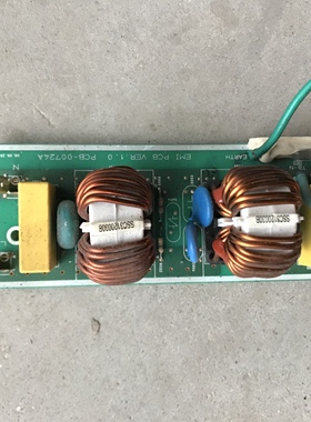 三星空调电源滤波器 电抗器 DB41-00585A DB93-04745A/04745C-LF