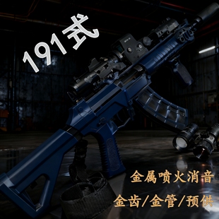 QBZ-191电动连发玩具CS步枪男孩金齿战术cs模型成人wargame发射器