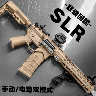 SLR联动回膛手自一体专用仿真儿童M4水晶玩具电动连发男孩软弹枪