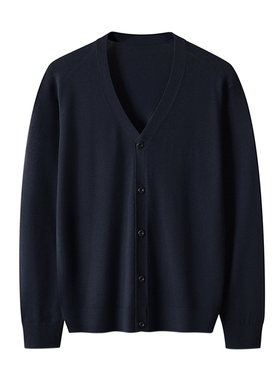 26春季新款精纺100%羊毛开衫男V领针织衫深蓝色系扣毛衣外套薄款