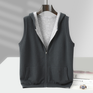 100%纯羊毛背心男秋冬连帽针织双面马甲套头无袖叠穿毛衫坎肩毛衣