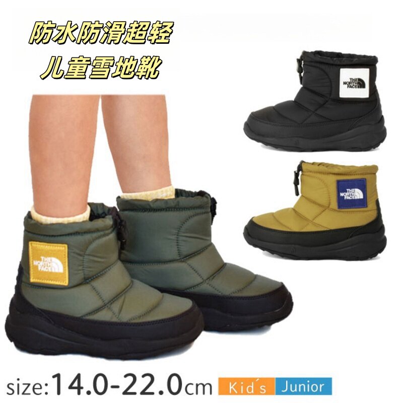 北面儿童冬季雪地靴防水防滑超轻男女童棉鞋户外靴子棉靴中大童