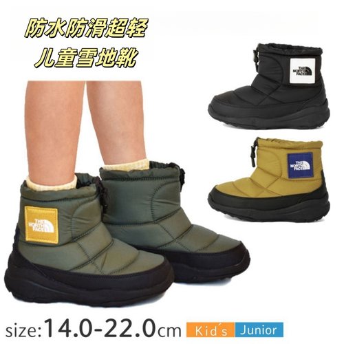北面儿童冬季雪地靴防水防滑超轻男女童棉鞋户外靴子棉靴中大童
