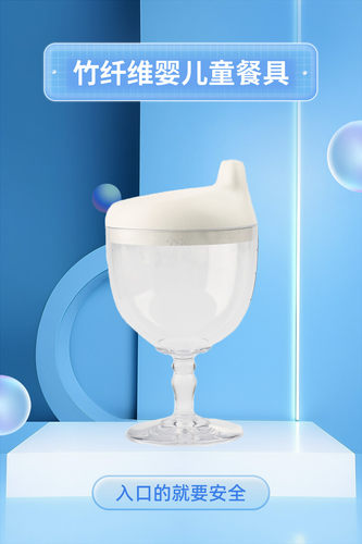 餐具妈妈最注重的是安全！