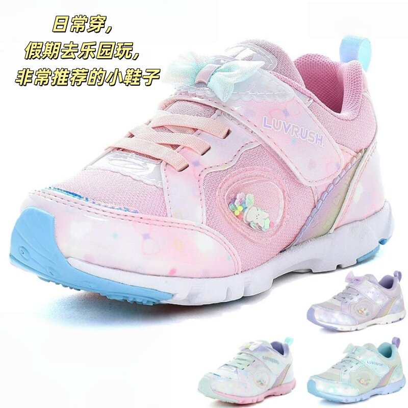 月星女童鞋大童跑步女孩流沙甜美体育课体能超轻防滑运动鞋网面
