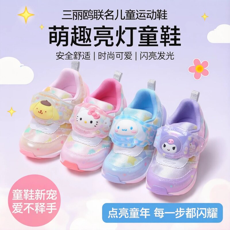 26新款月星儿童运动鞋库洛米美乐蒂女童孩宝宝亮灯闪灯发光布丁狗