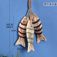 Ритуальная рыба