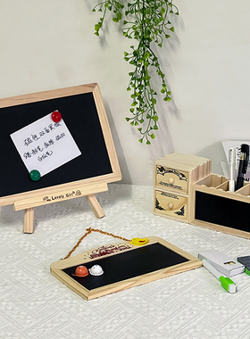 儿童双面教学DIY商铺家用广告牌