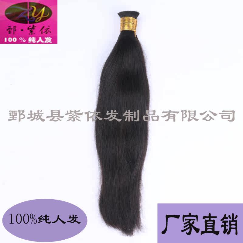 Extension cheveux - Ref 219908 Image 1