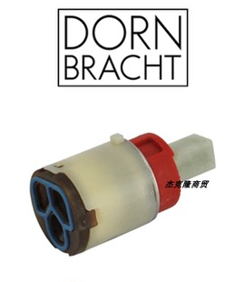 当代阀芯 DORNBRACHT卫浴冷热水单把混合龙头陶瓷阀芯09150504190