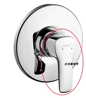 汉斯格雅 hansgrohe 92374 花洒水龙头阀芯开关手柄把手92374000