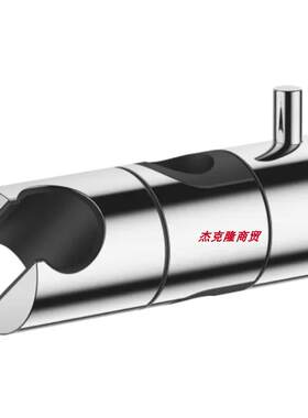 当代Dornbracht 手持花洒升降支架花洒滑块滑套中叉 12580970-00