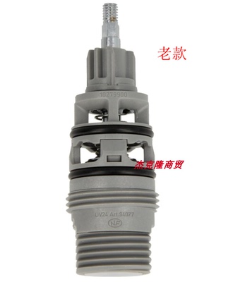 汉斯格雅配件切换阀阀芯分水器