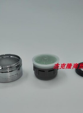汉斯格雅龙头配件13185000/13185面盆龙头过滤网 起泡器 节水器