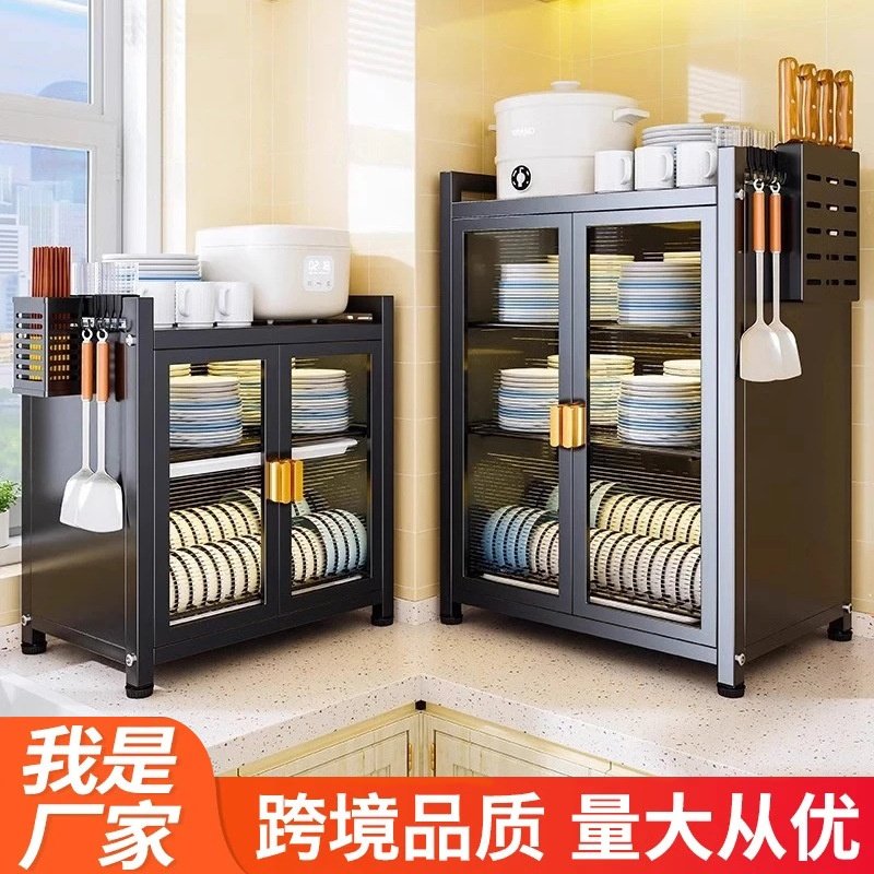 跨境碗架沥水架厨房多功能家用放碗碟盘刀筷子笼收纳架台面置物架,厨房/烹饪用具,抹布架/厨房清洁收纳架,淘宝优惠券,粉丝福利购,淘宝优惠卷