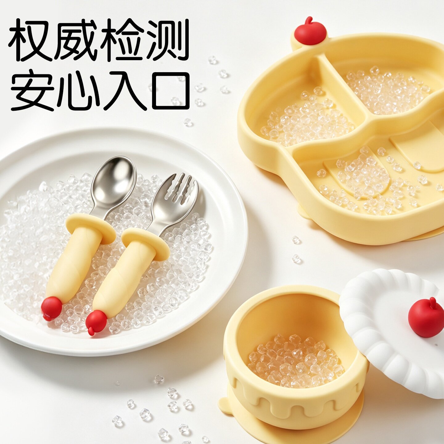 宝宝分格吸盘餐盘婴儿硅胶辅食碗吃饭训练勺子儿童餐具套装带礼盒