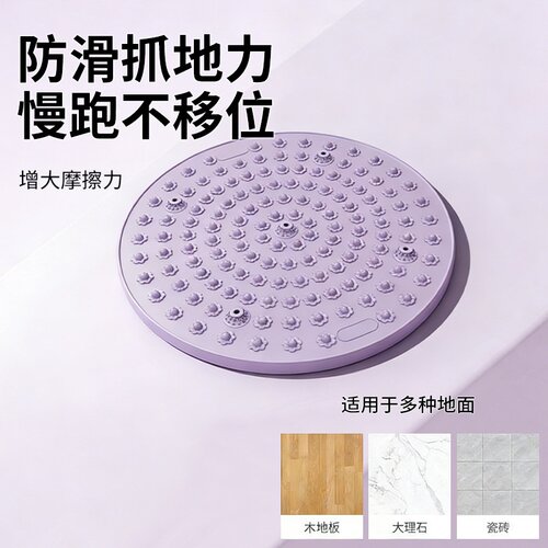 希音tk爆款免费贴标跨境室内健身慢跑超大圆形液体硅胶指压板